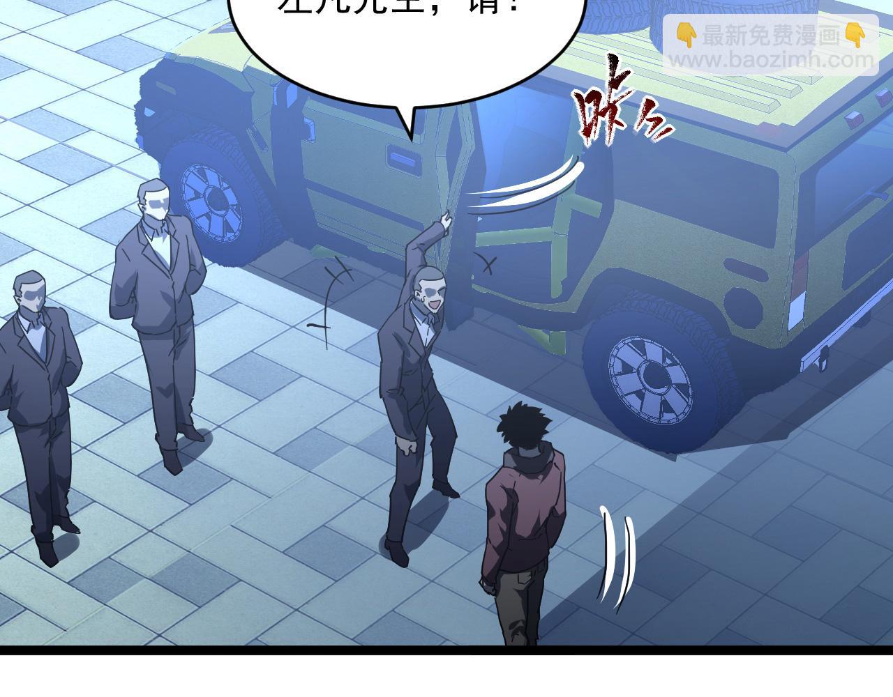 第063话 名动金宁102