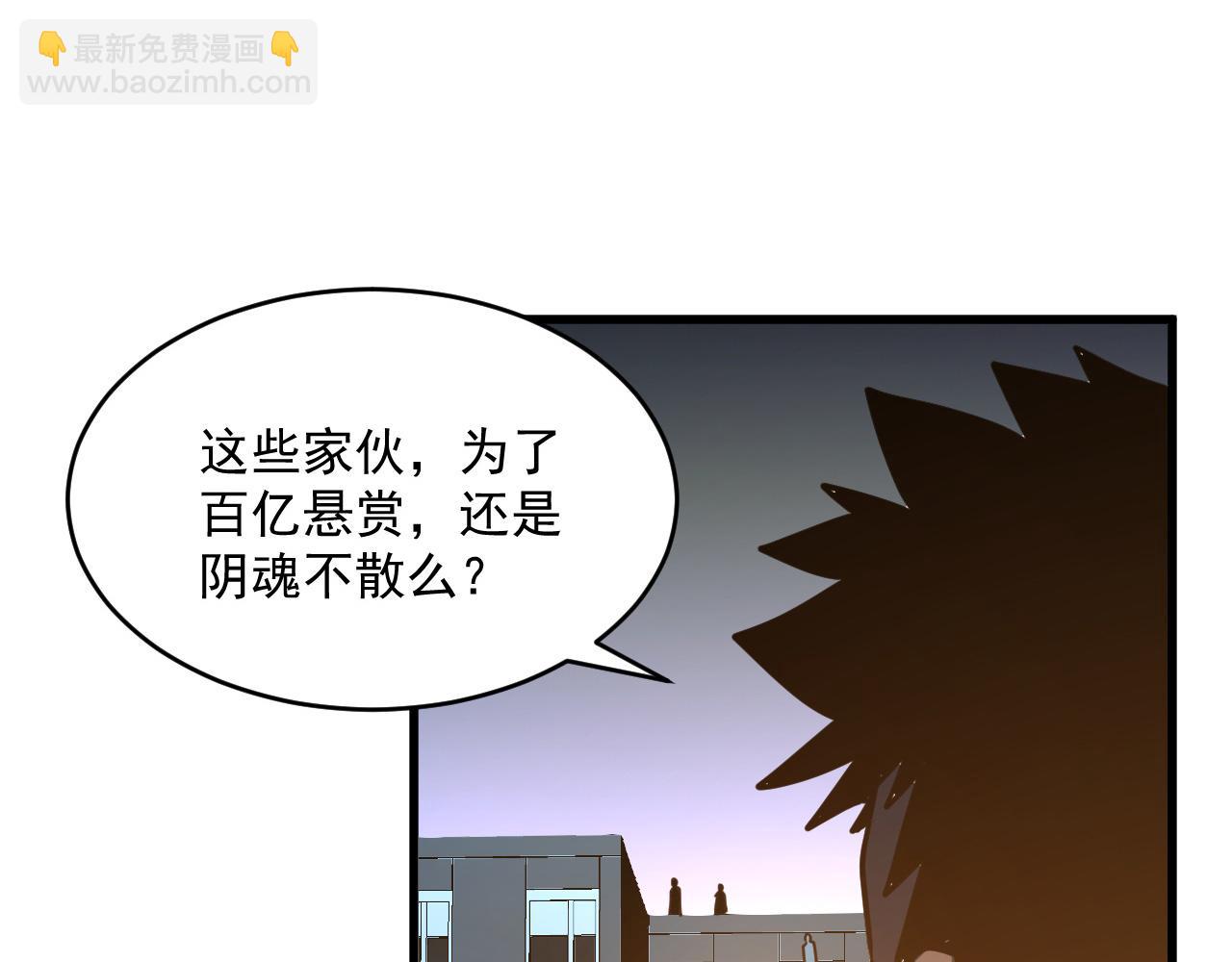 第063话 名动金宁11