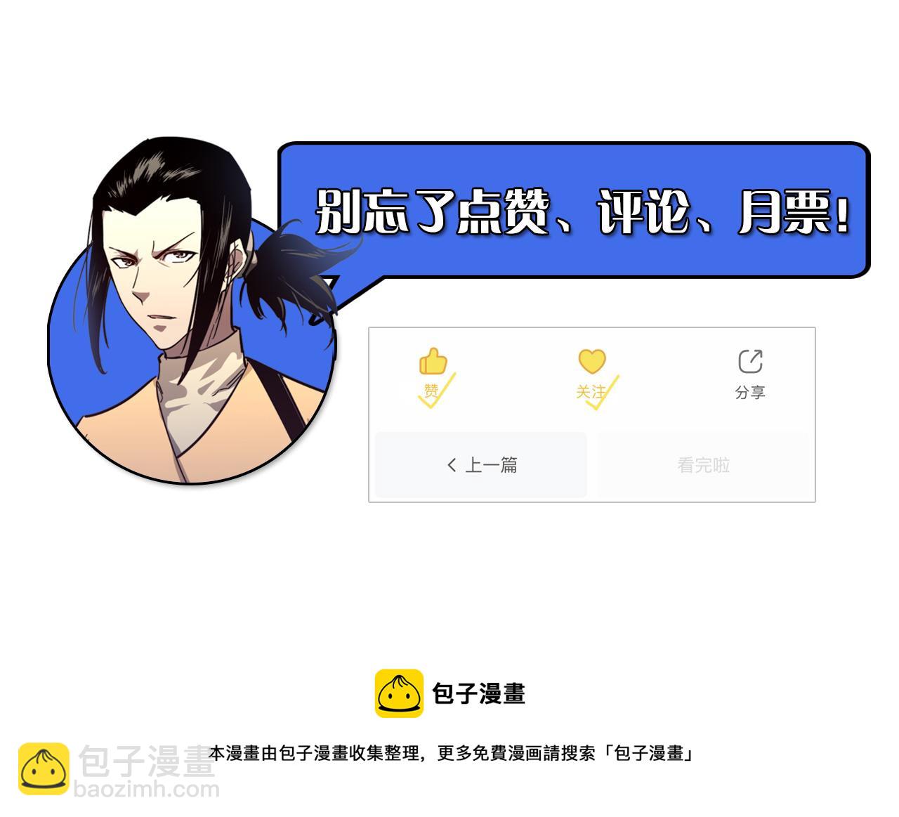 第063话 名动金宁110