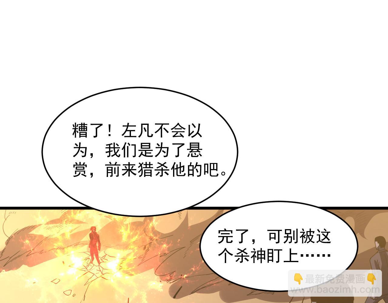 第063话 名动金宁13