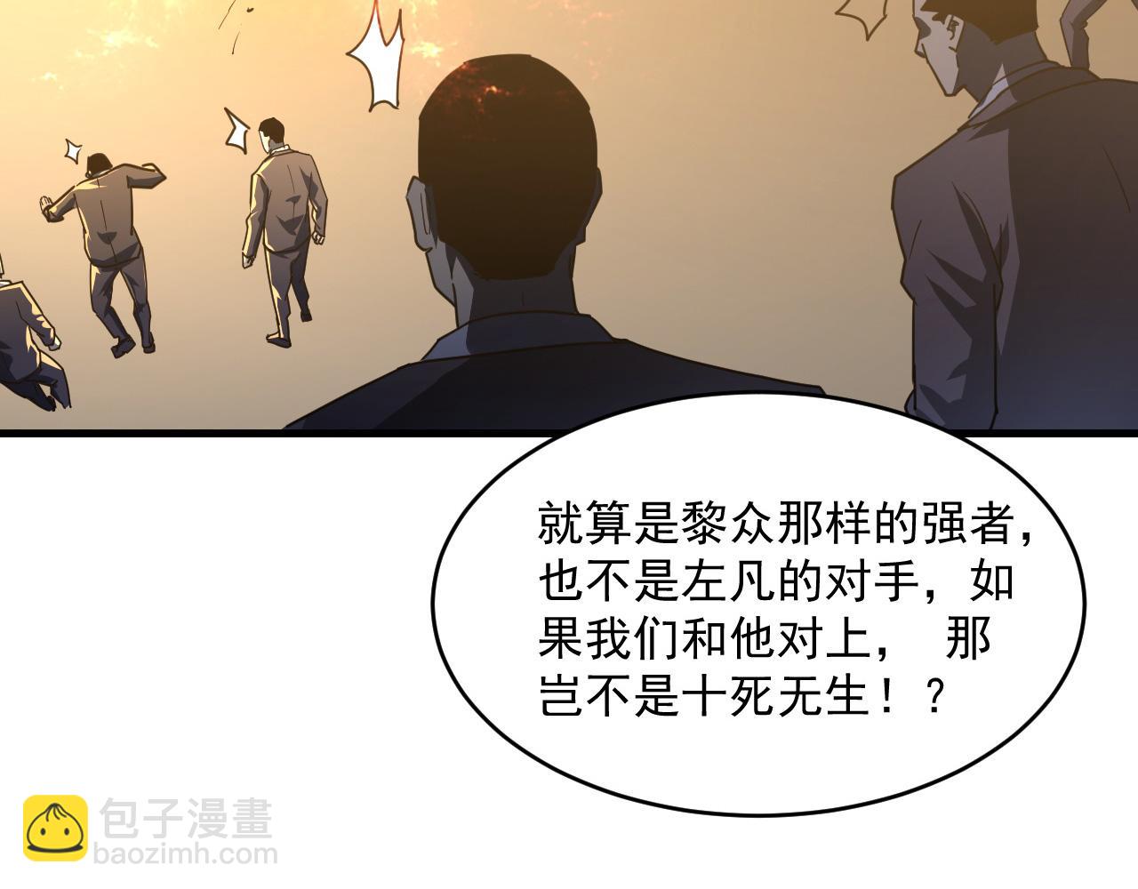 第063话 名动金宁14