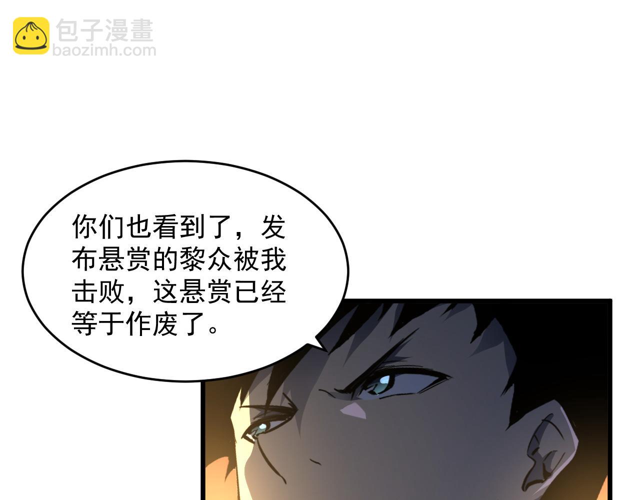第063话 名动金宁15