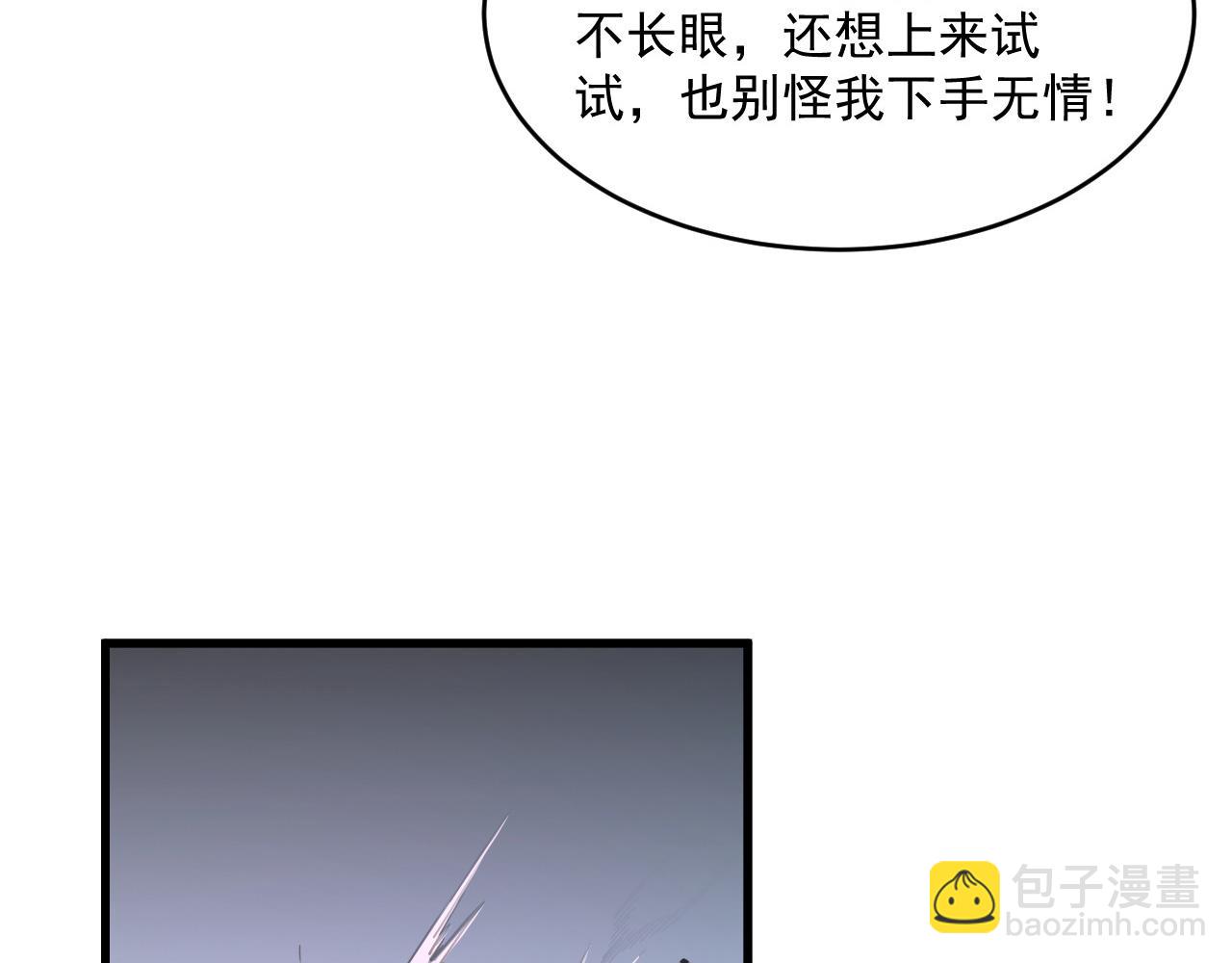 第063话 名动金宁17