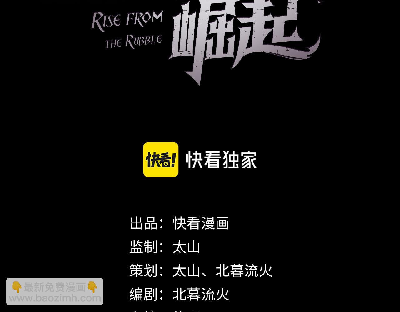 第063话 名动金宁2
