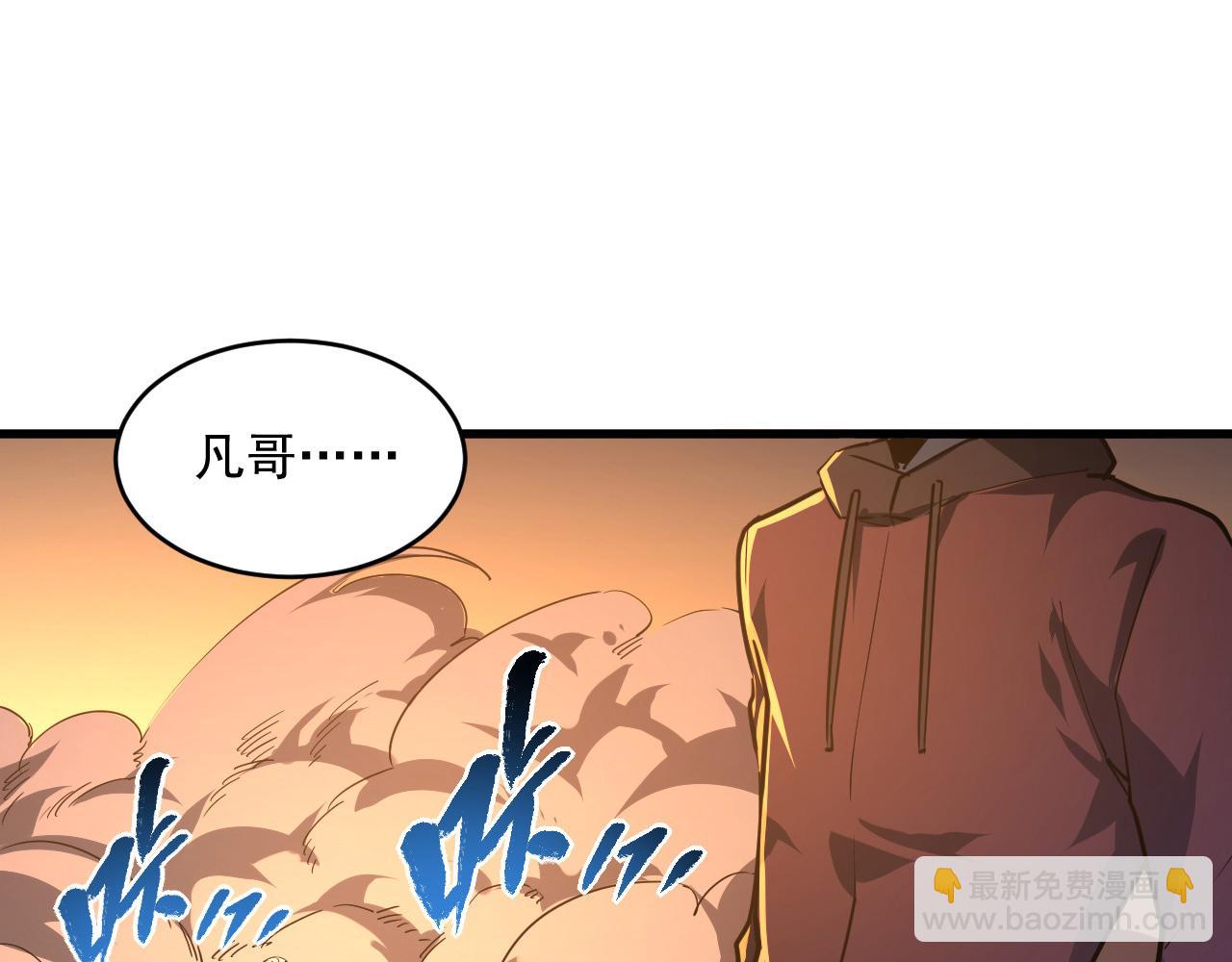 第063话 名动金宁20