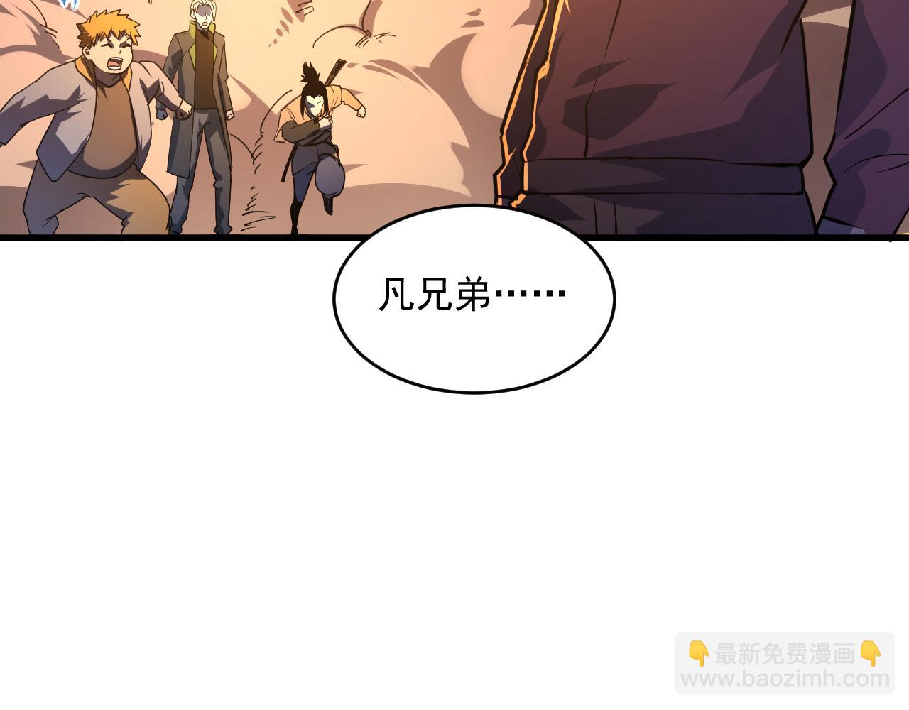 第063话 名动金宁21