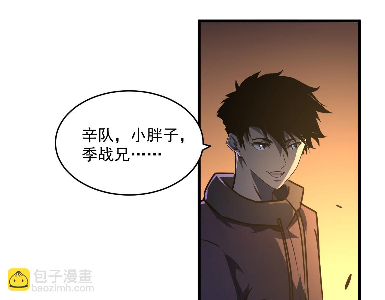 第063话 名动金宁22