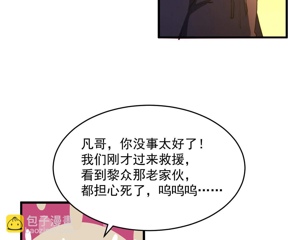第063话 名动金宁23