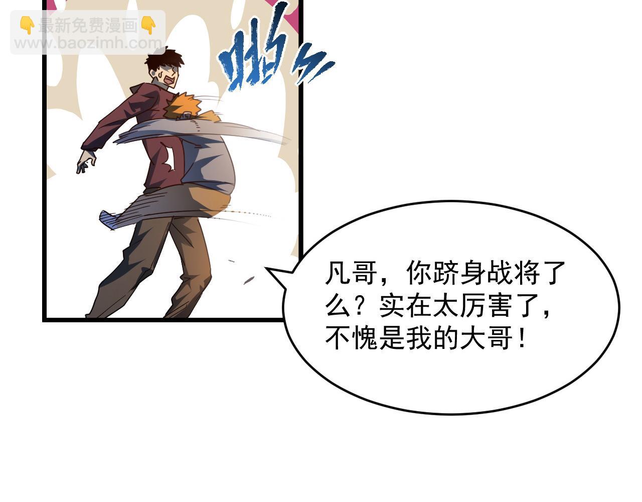 第063话 名动金宁24