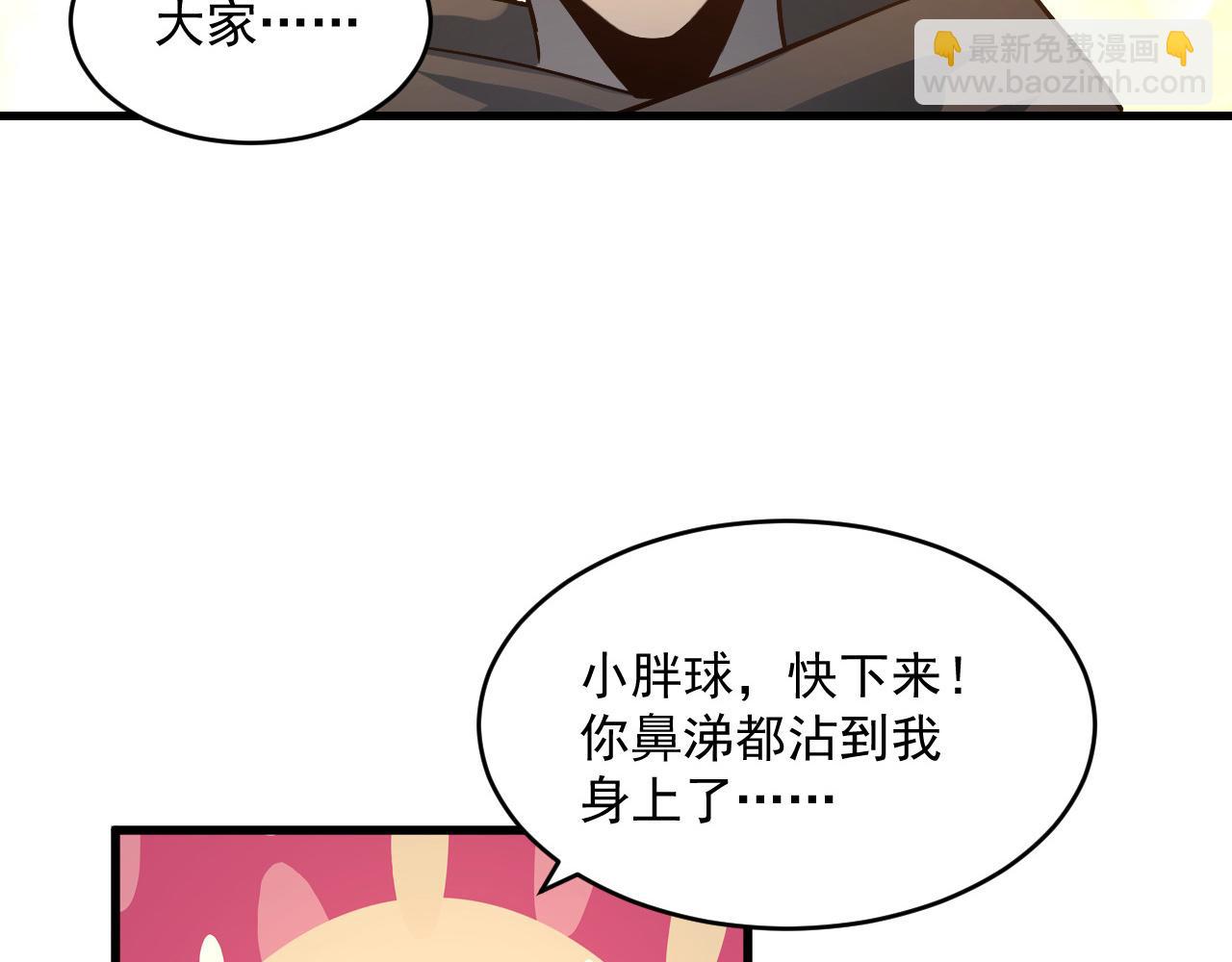 第063话 名动金宁26
