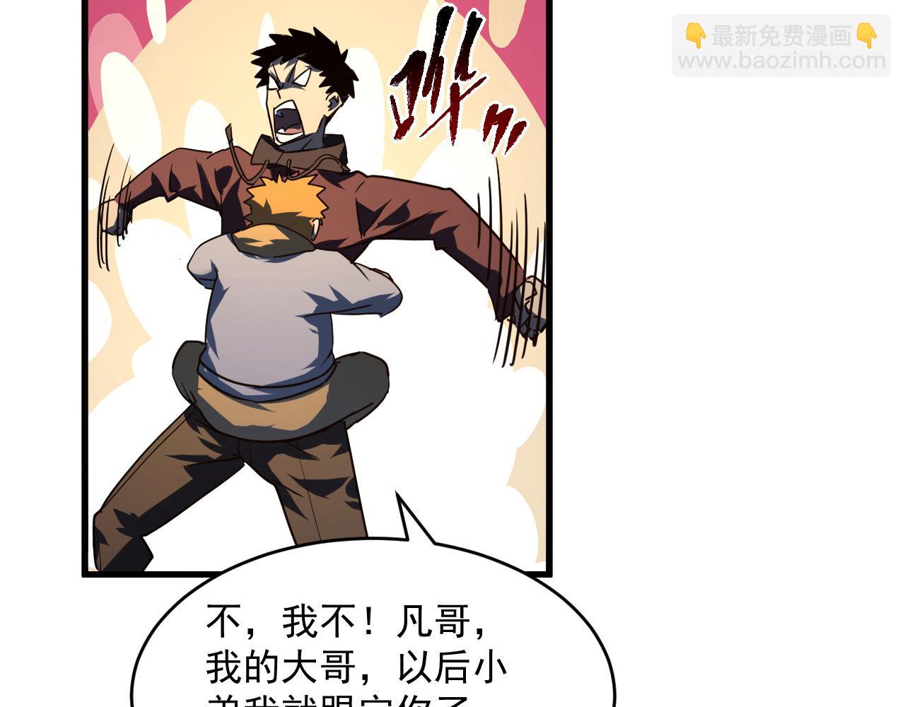 第063话 名动金宁27