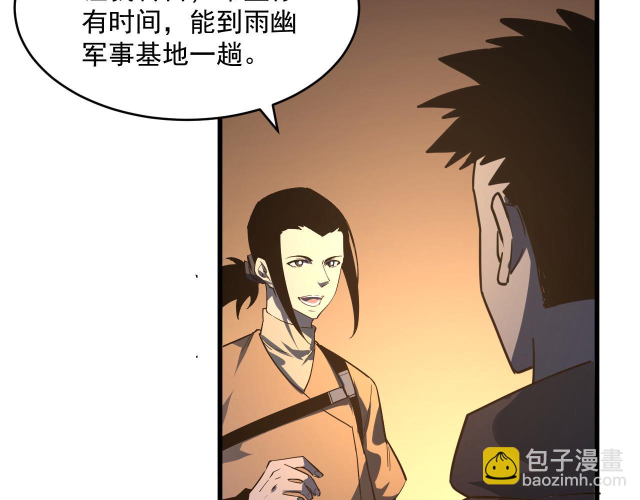 第063话 名动金宁31
