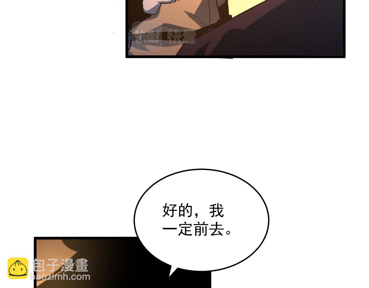 第063话 名动金宁32