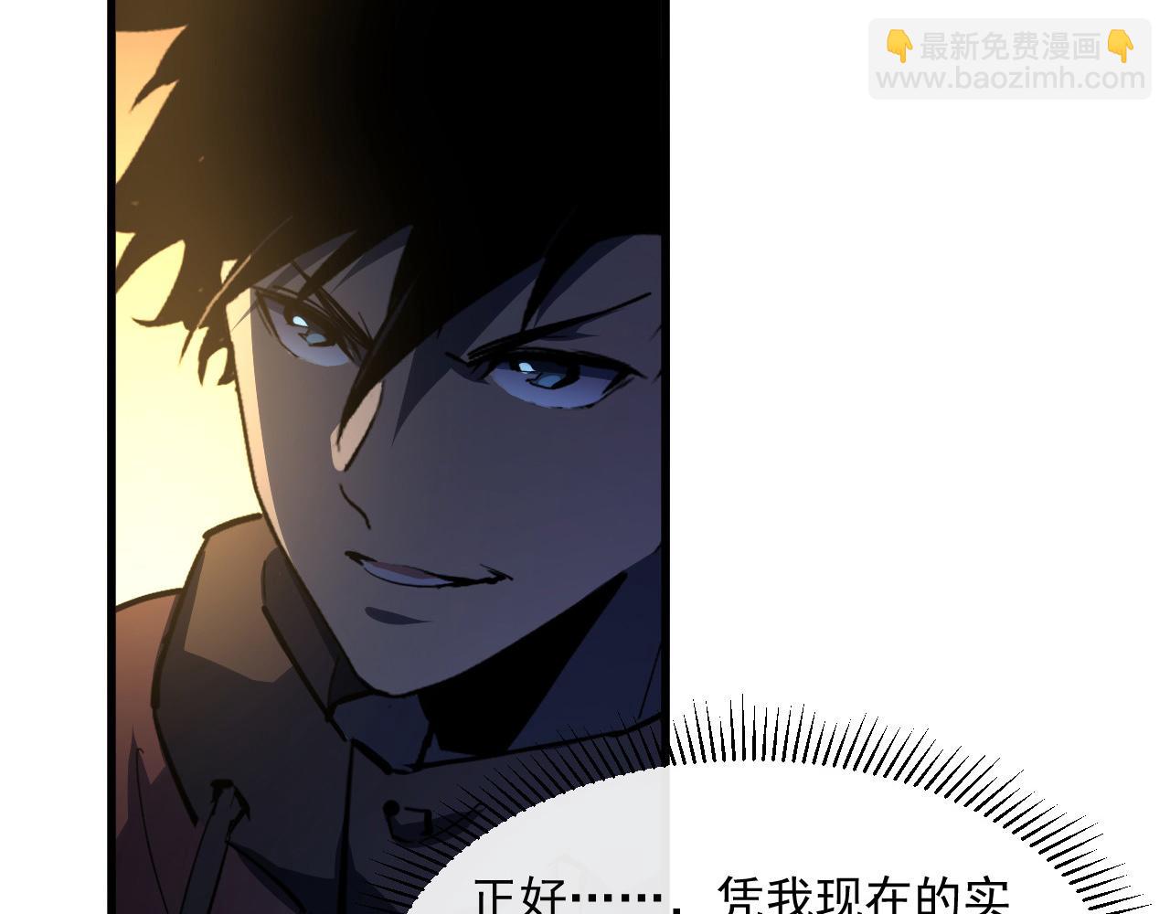 第063话 名动金宁33