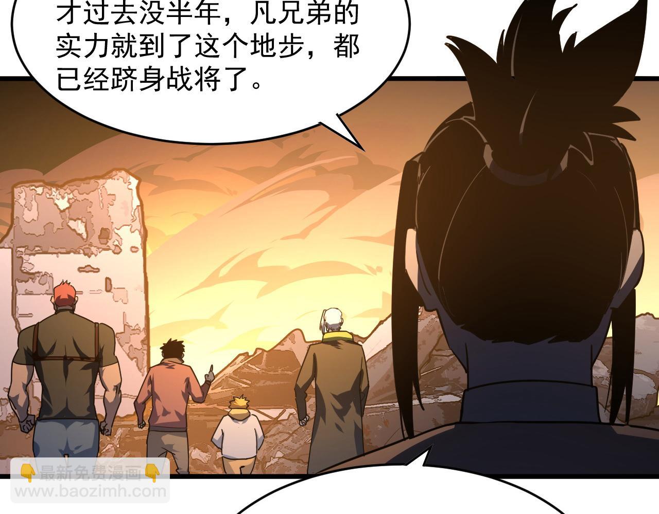 第063话 名动金宁35