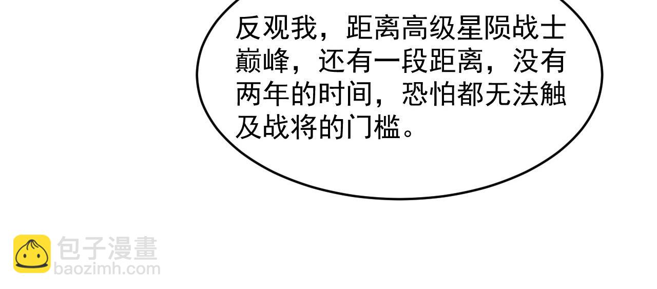 第063话 名动金宁36
