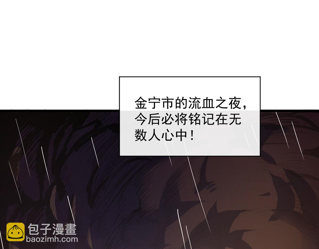 第063话 名动金宁4