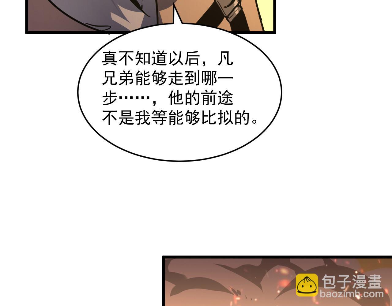 第063话 名动金宁40