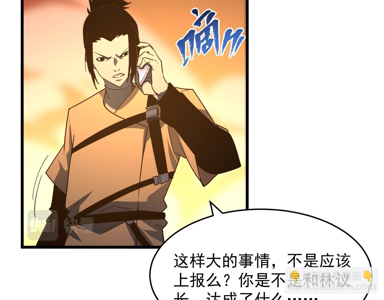 第063话 名动金宁42