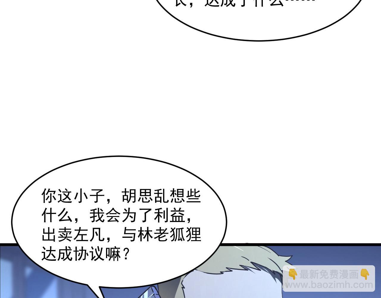 第063话 名动金宁43