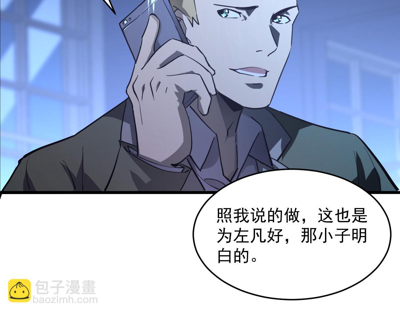 第063话 名动金宁44