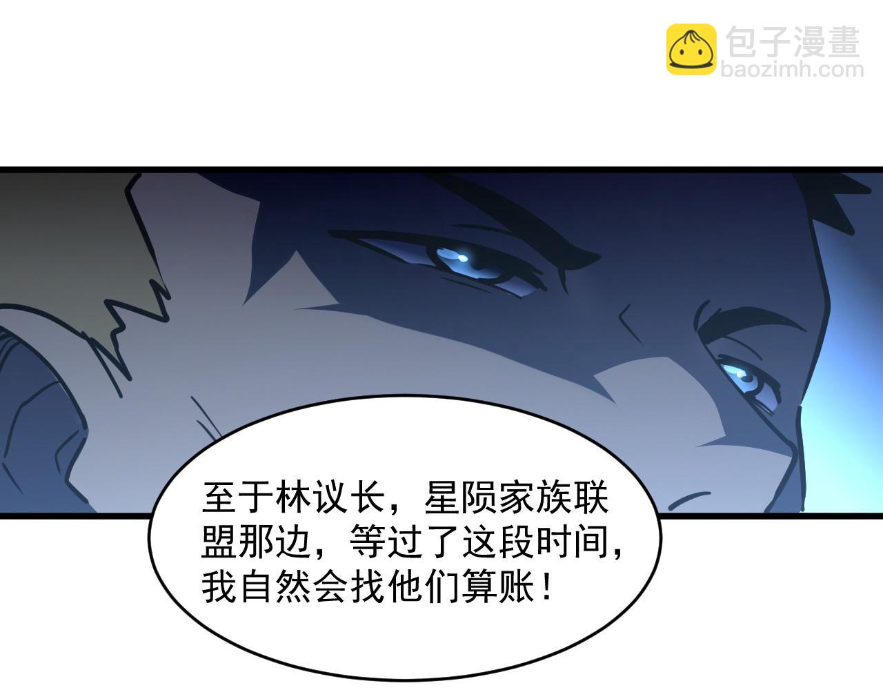 第063话 名动金宁46