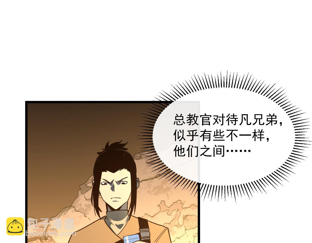 第063话 名动金宁47