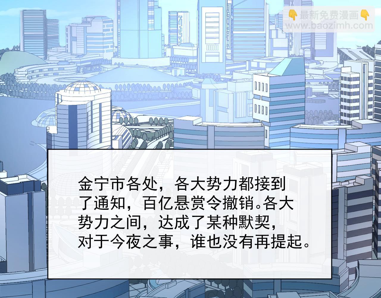 第063话 名动金宁54
