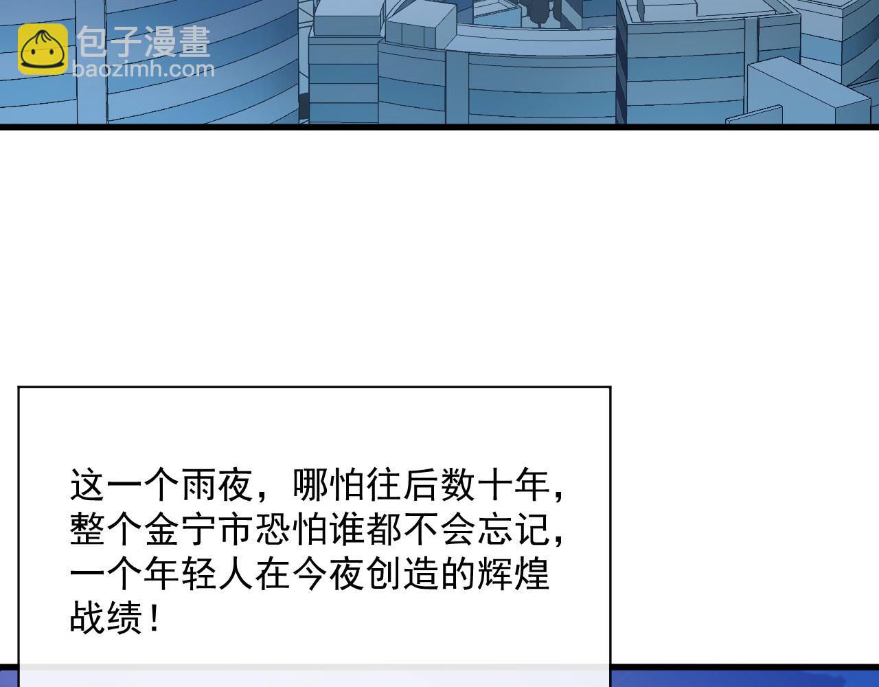 第063话 名动金宁55