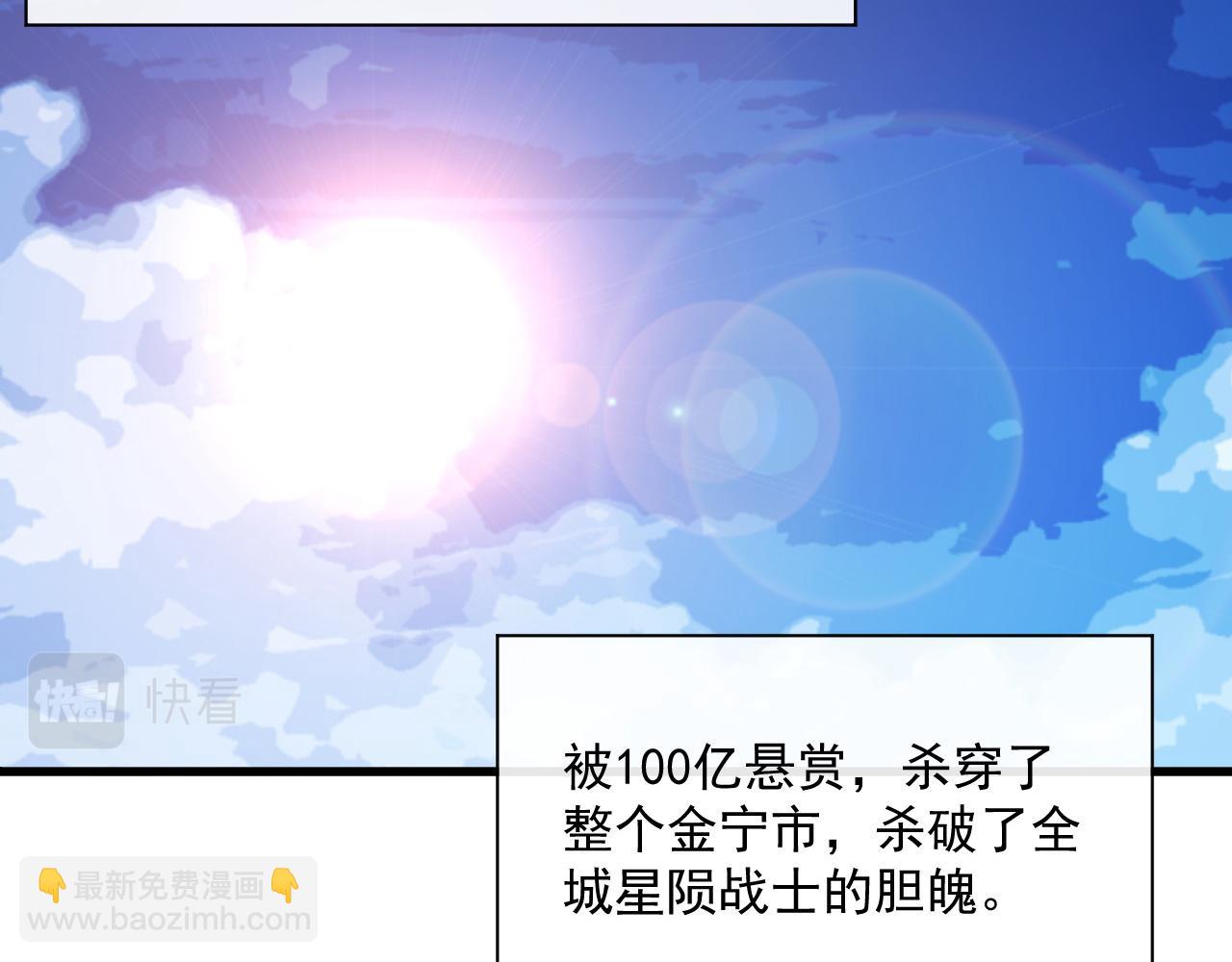 第063话 名动金宁56