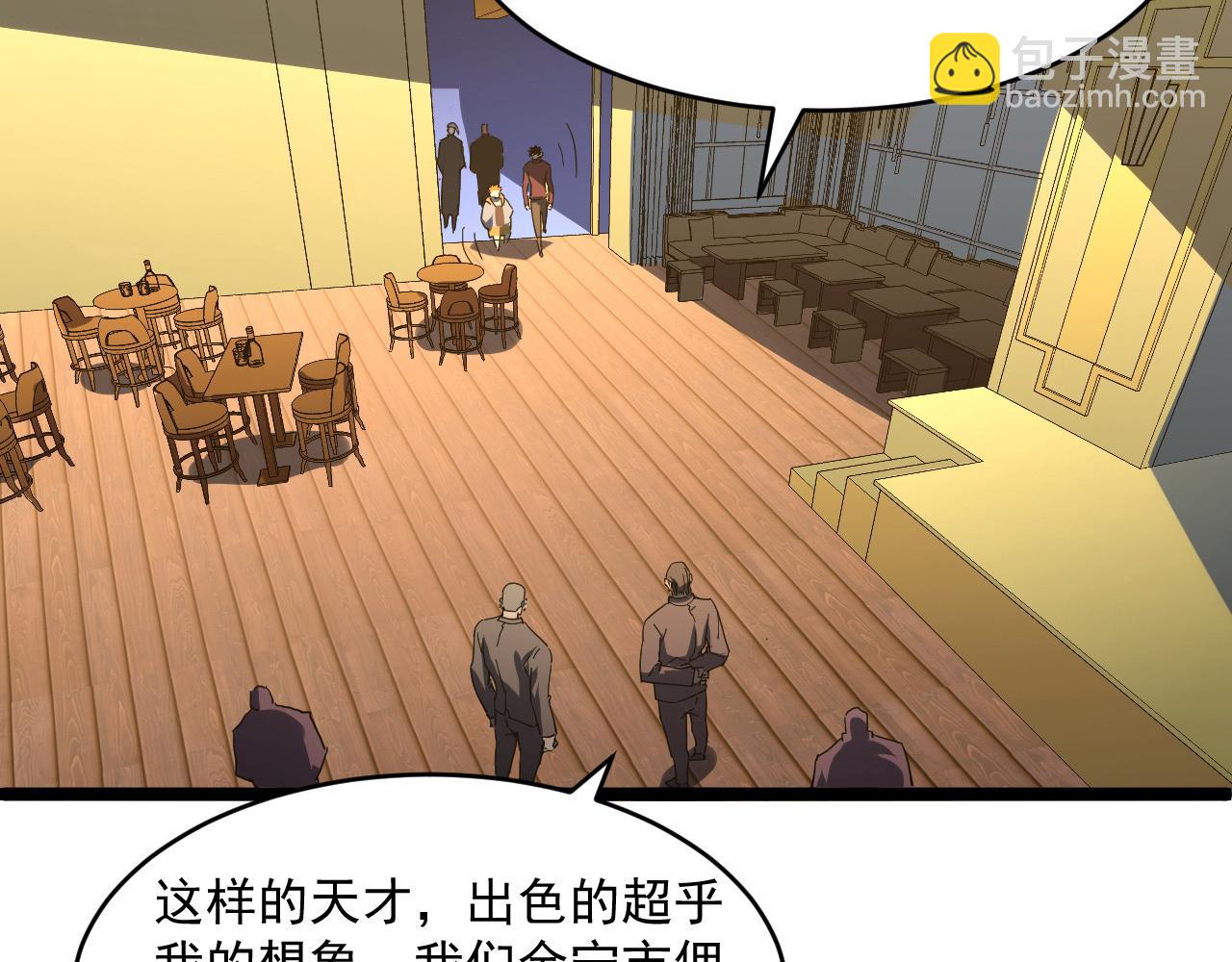 第063话 名动金宁60