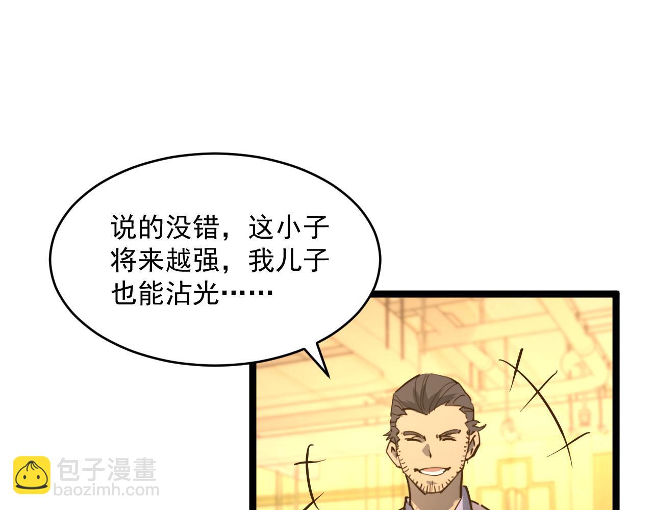 第063话 名动金宁64