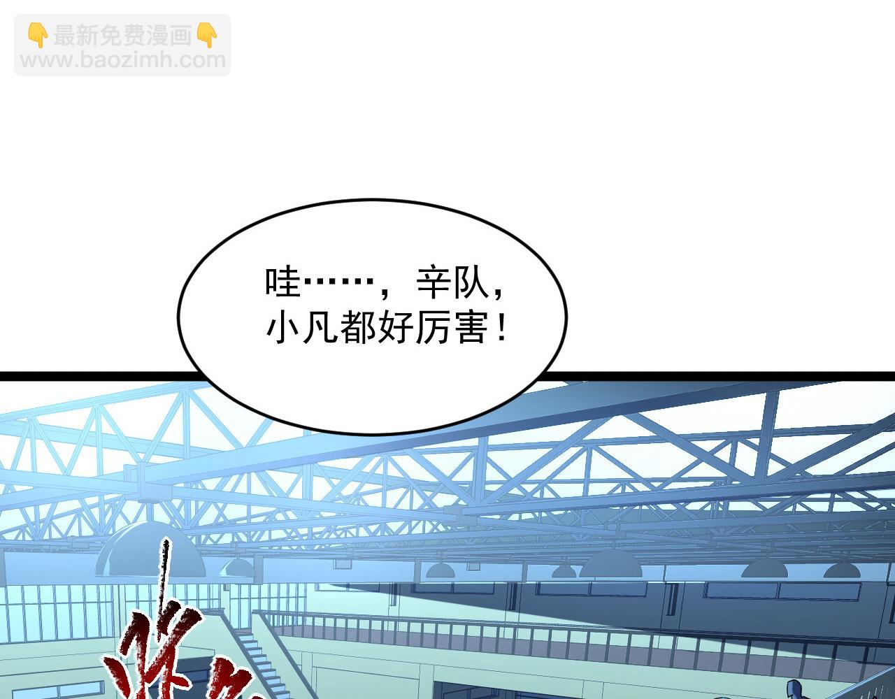 第063话 名动金宁69