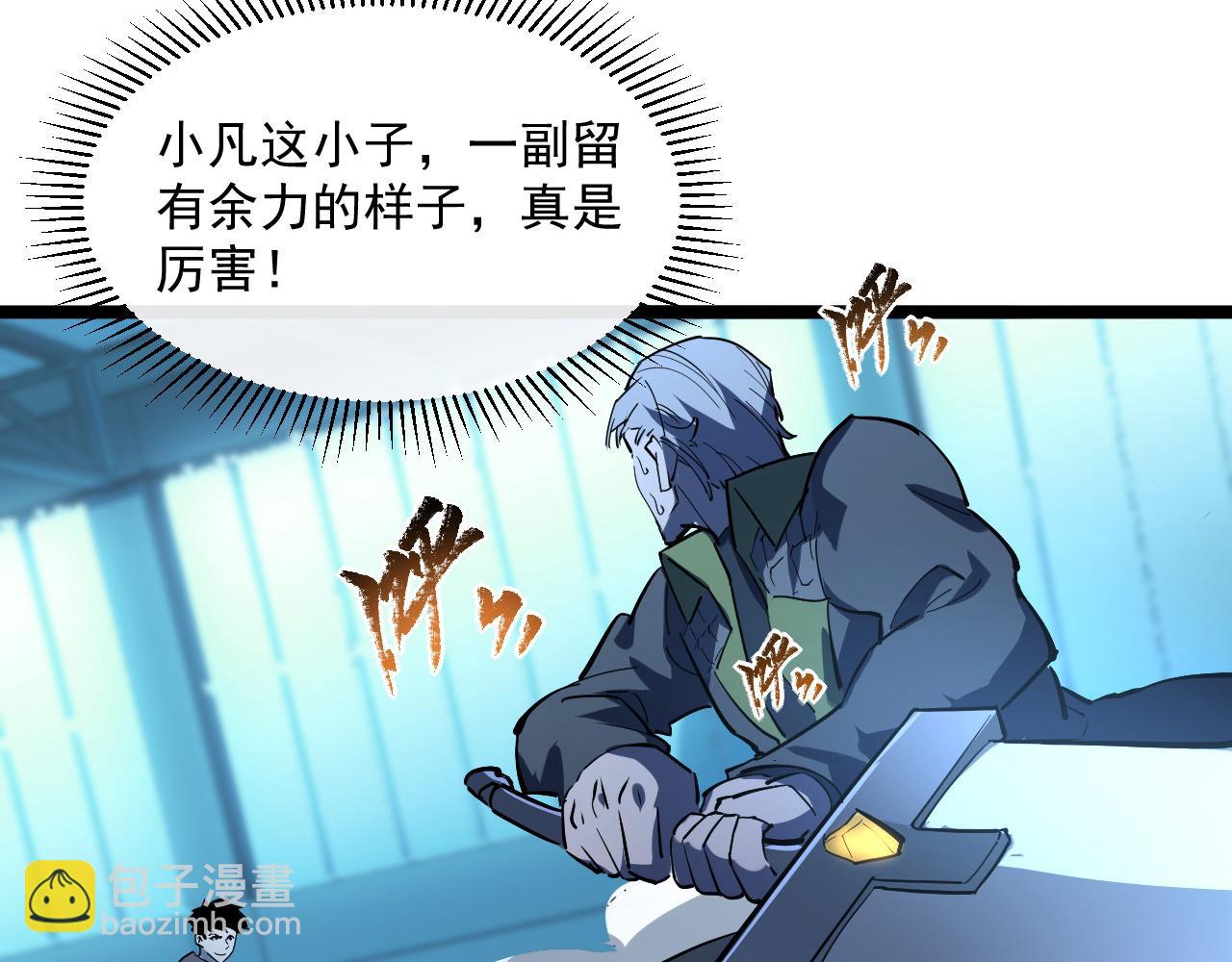 第063话 名动金宁71