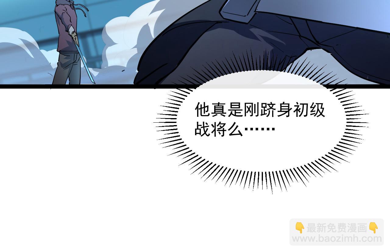 第063话 名动金宁72