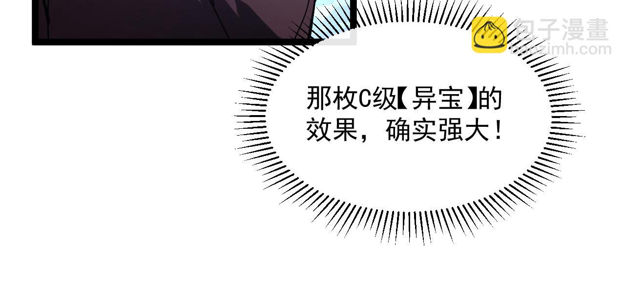 第063话 名动金宁75