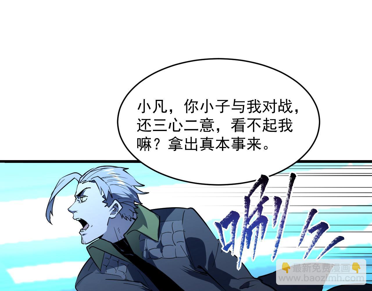 第063话 名动金宁76