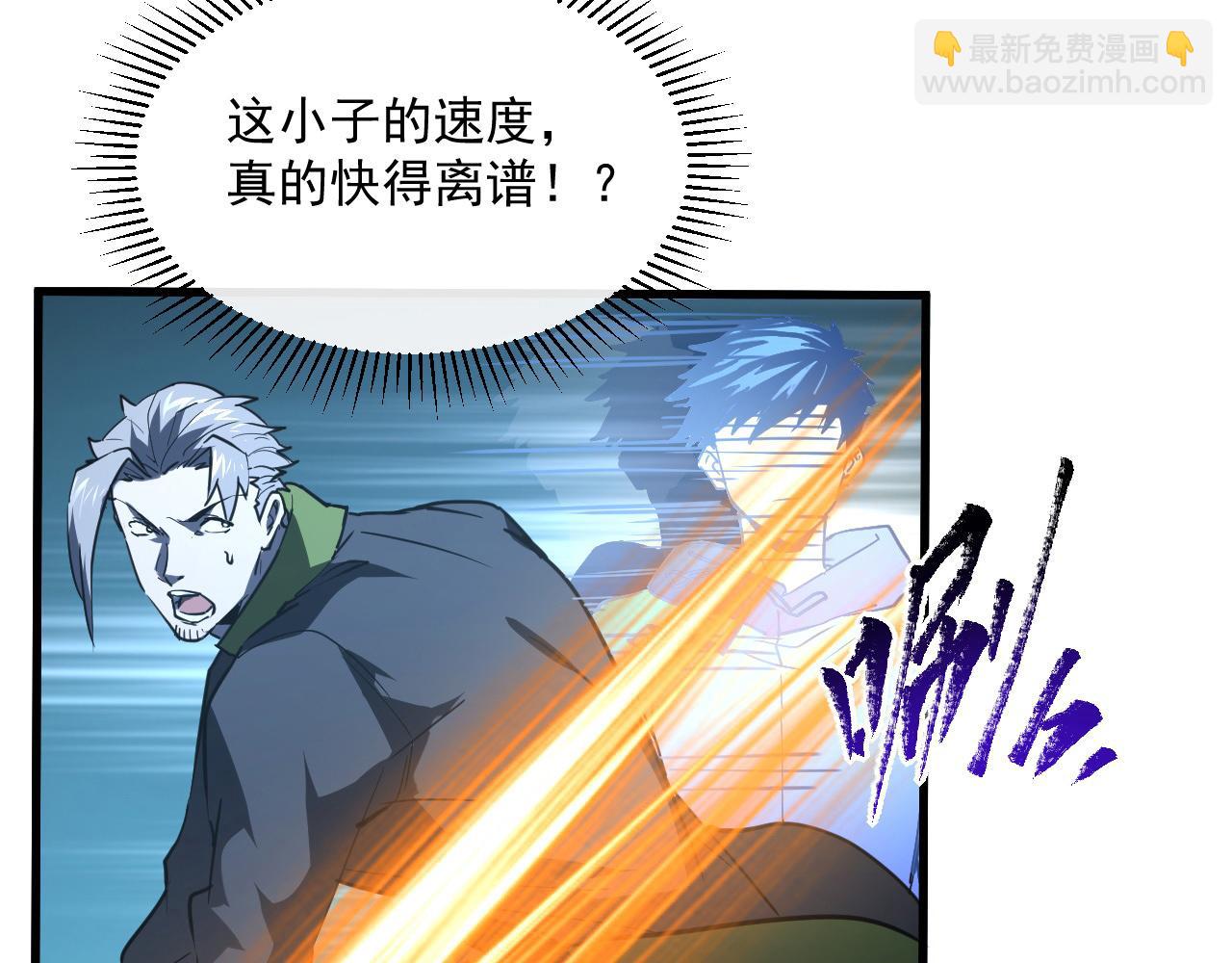 第063话 名动金宁78