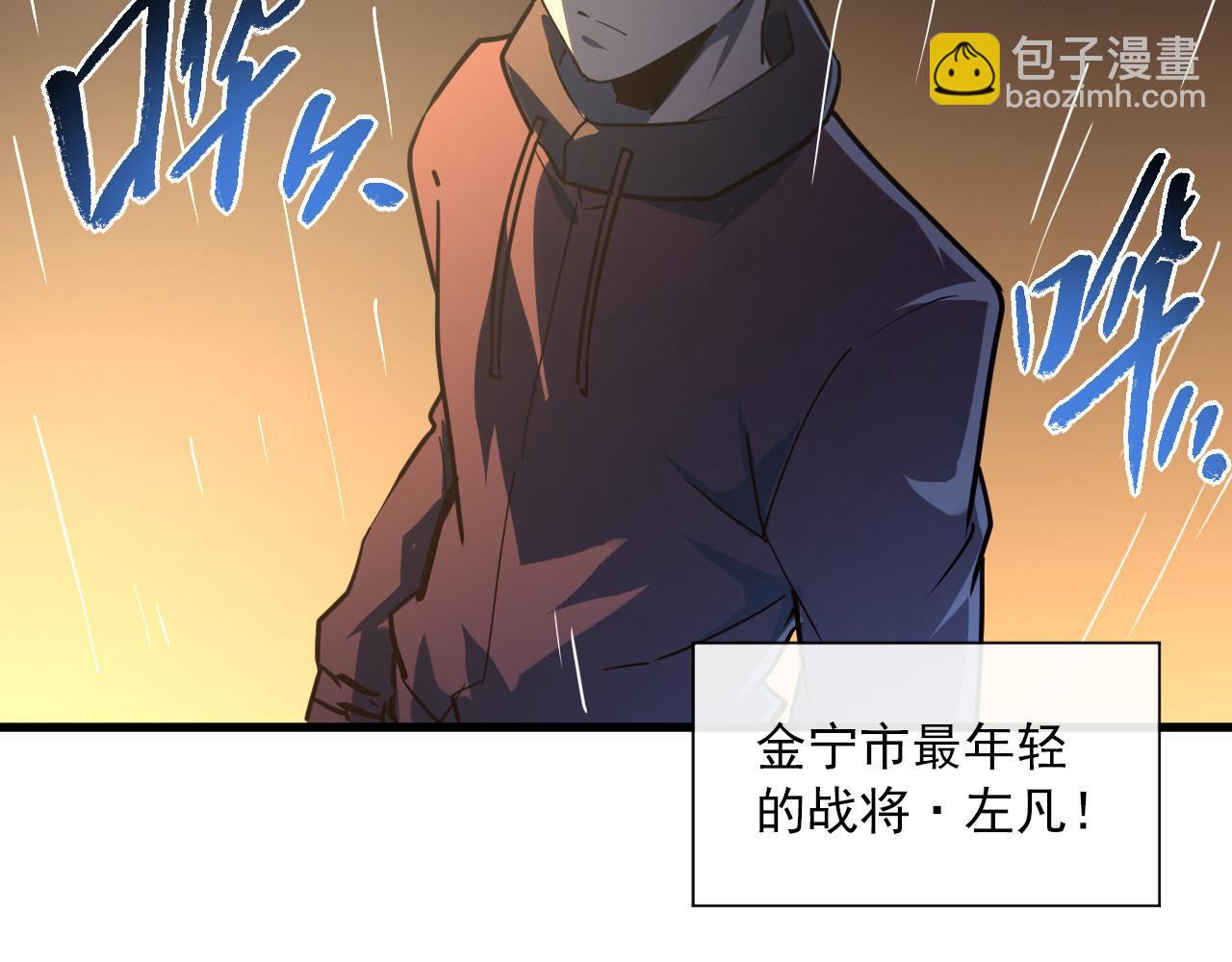 第063话 名动金宁8
