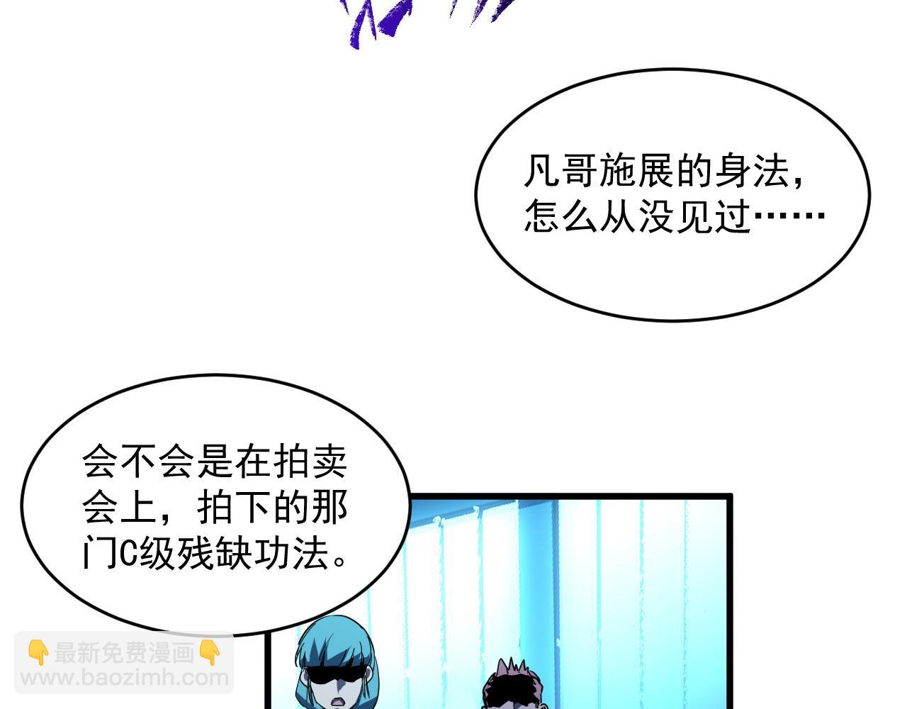 第063话 名动金宁81