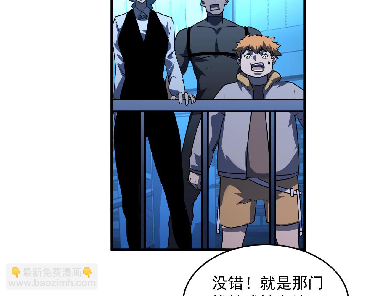 第063话 名动金宁82