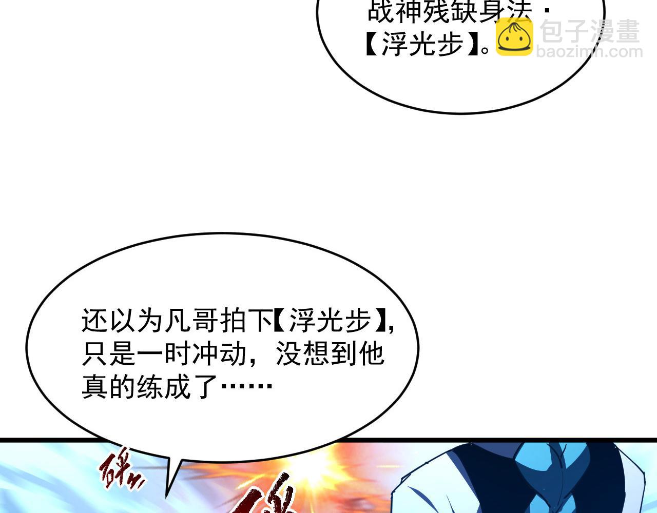 第063话 名动金宁83