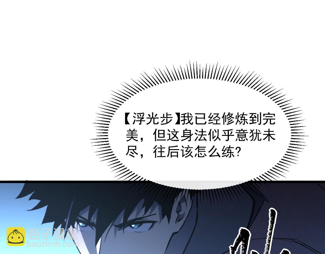 第063话 名动金宁85