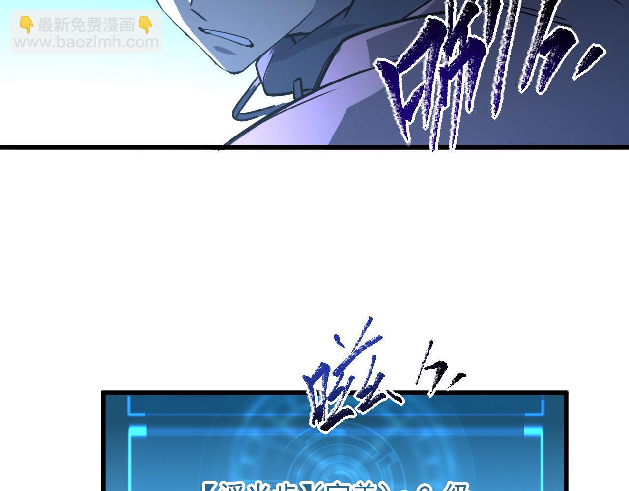 第063话 名动金宁86