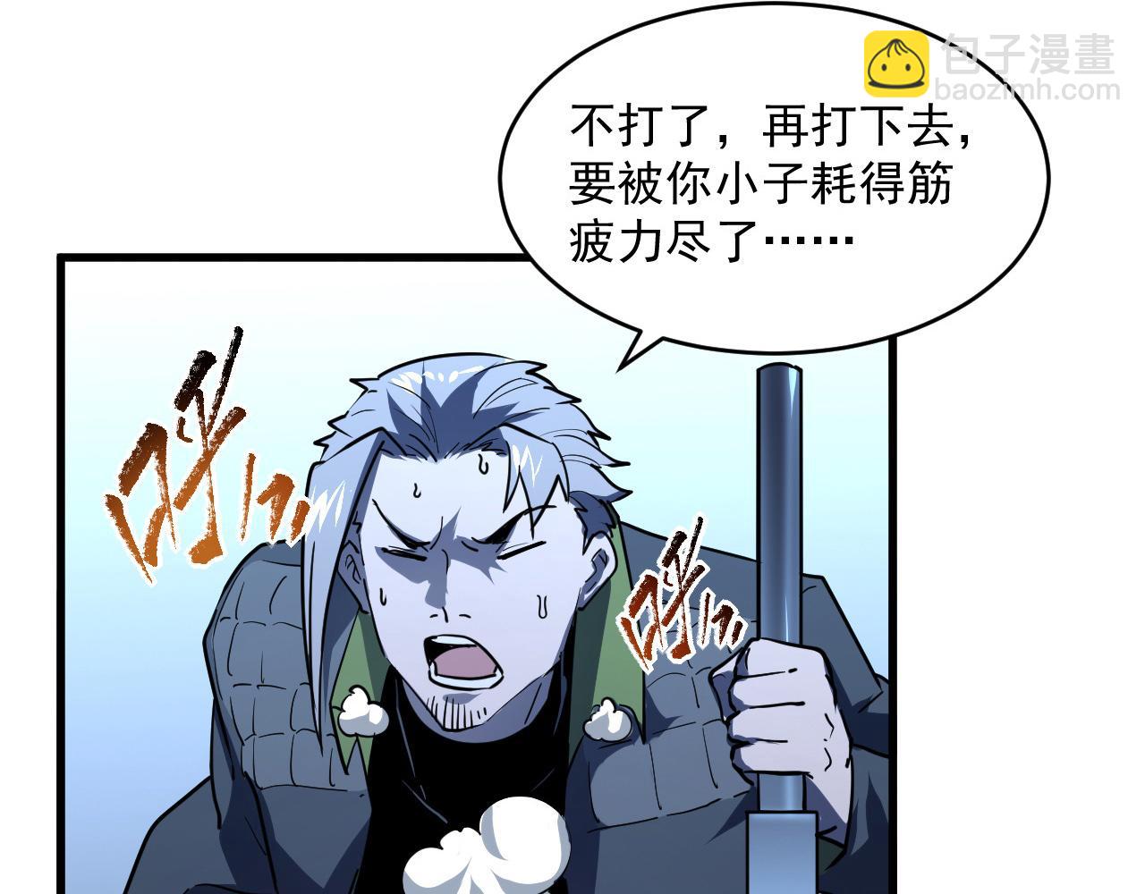 第063话 名动金宁88