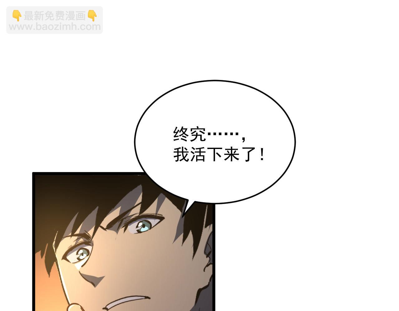 第063话 名动金宁9