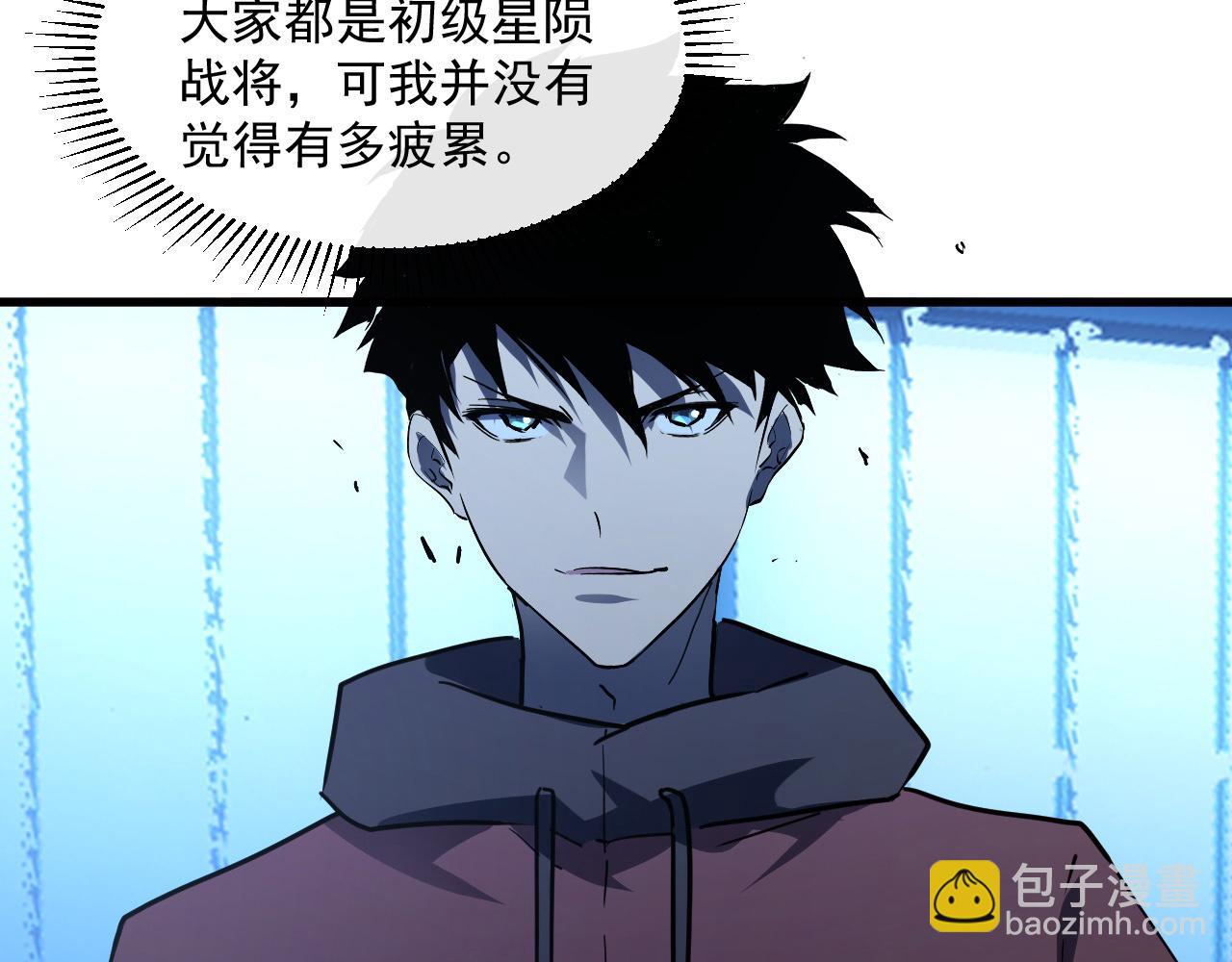 第063话 名动金宁90