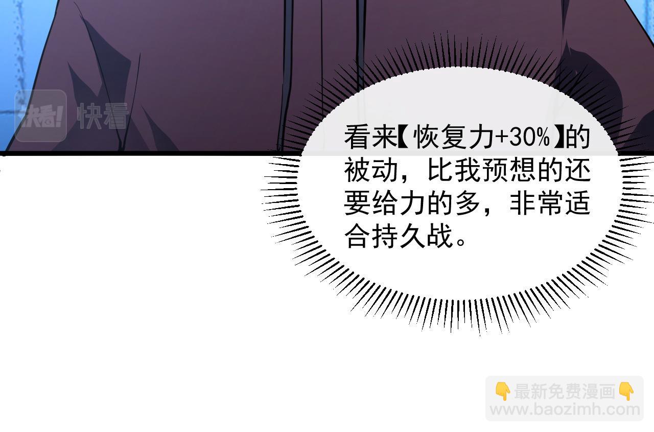 第063话 名动金宁91