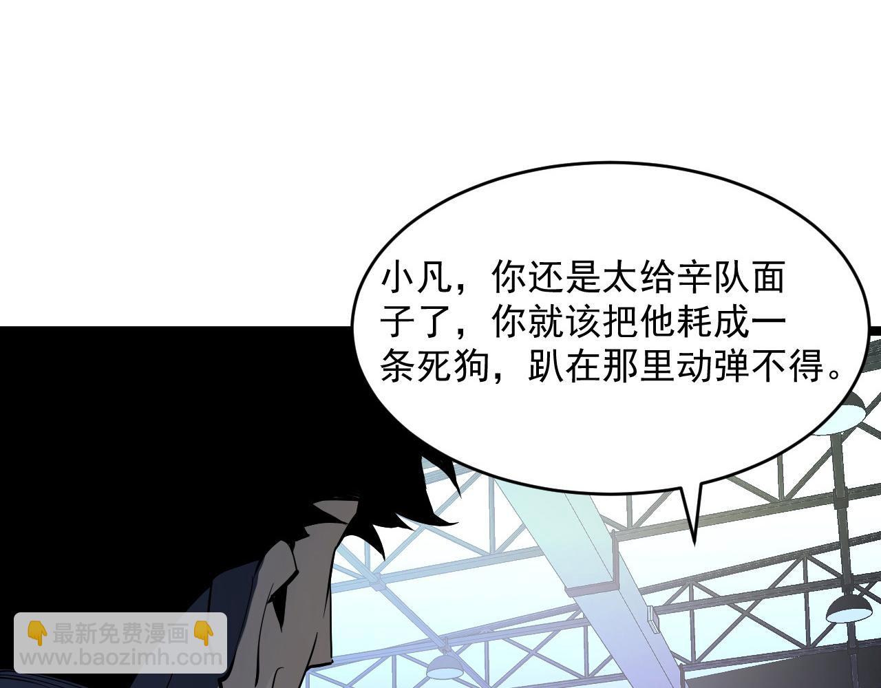 第063话 名动金宁92