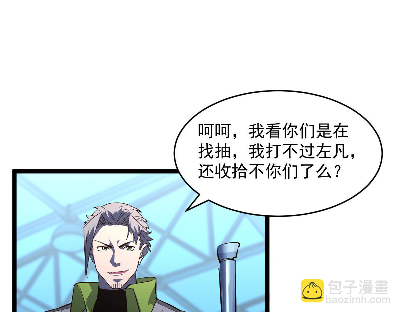 第063话 名动金宁94